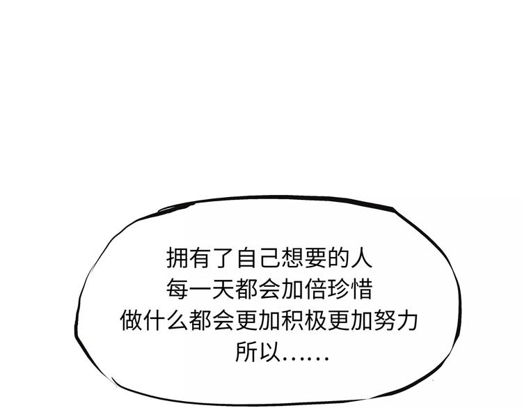 第18话 寂寞的恋人197