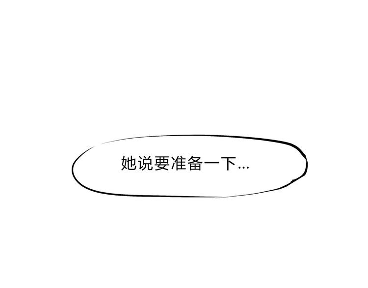 第42话 可爱女人192