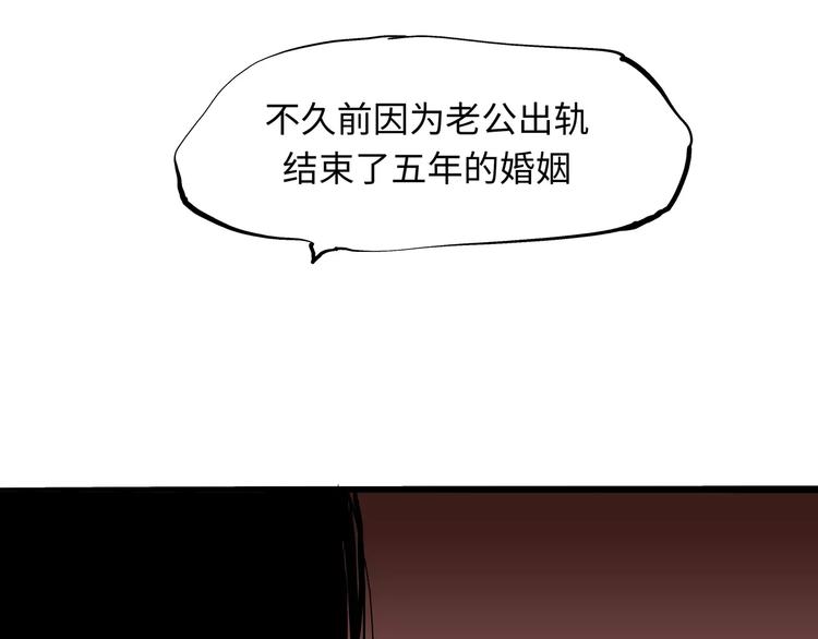 第19话 明知残酷却仍飞蛾扑火282