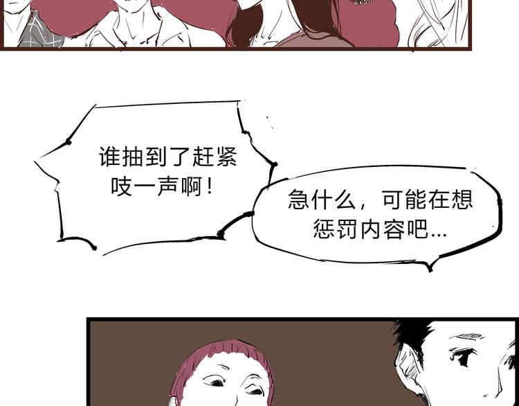 第46话 错吻127