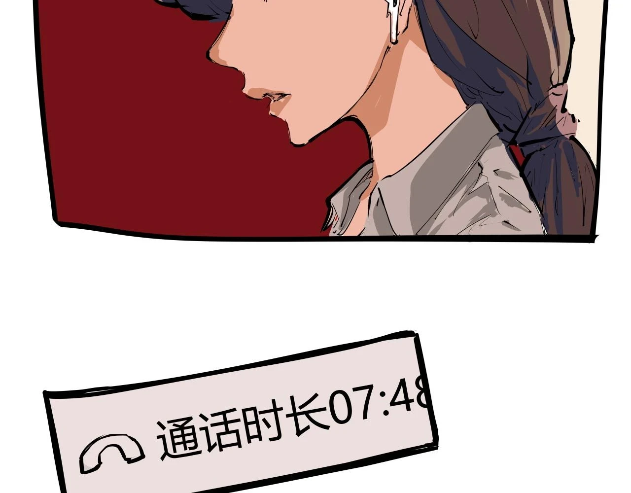 第88话（下）世上始终你好75
