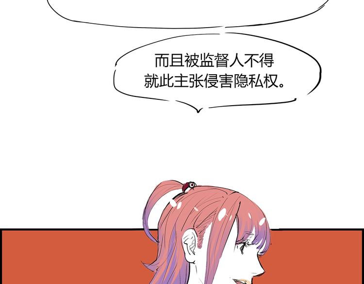 第51话 安缪134