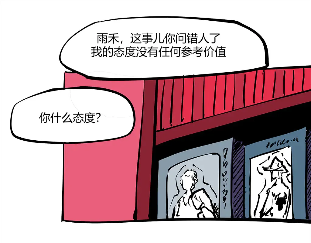 第102话 一念之间289