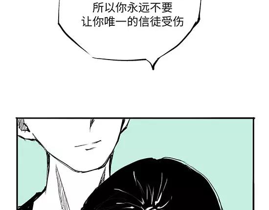 第8话 男友被闺蜜抢走？156