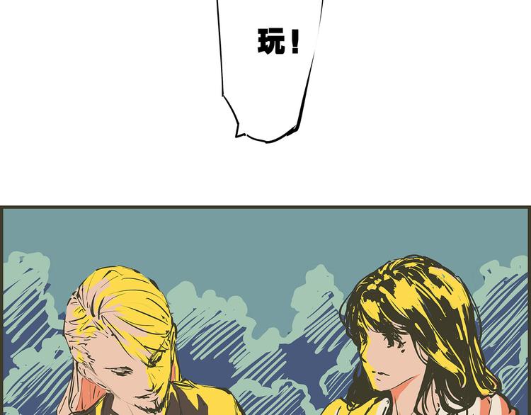 第68话 茶话会108