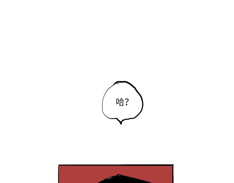 第10话 错误的时间对的人23