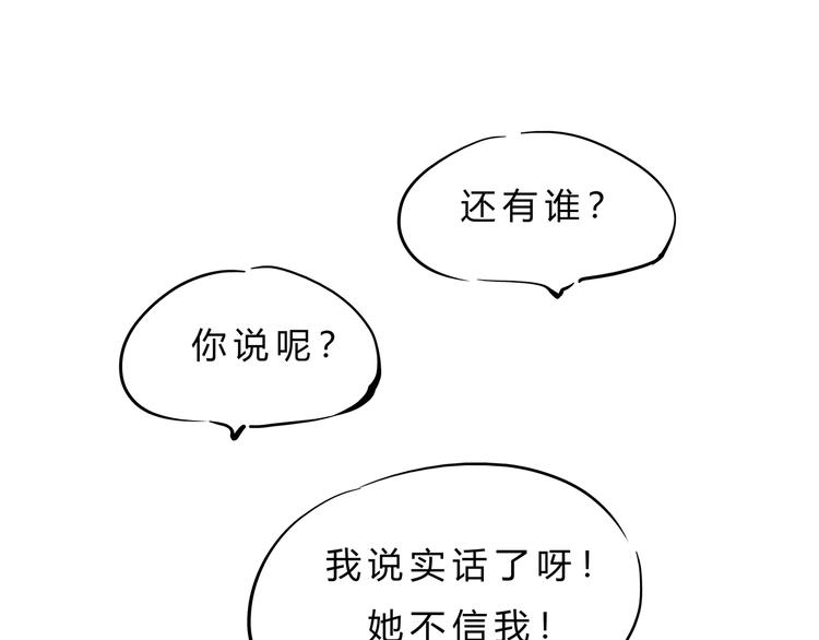 第58话 决定15