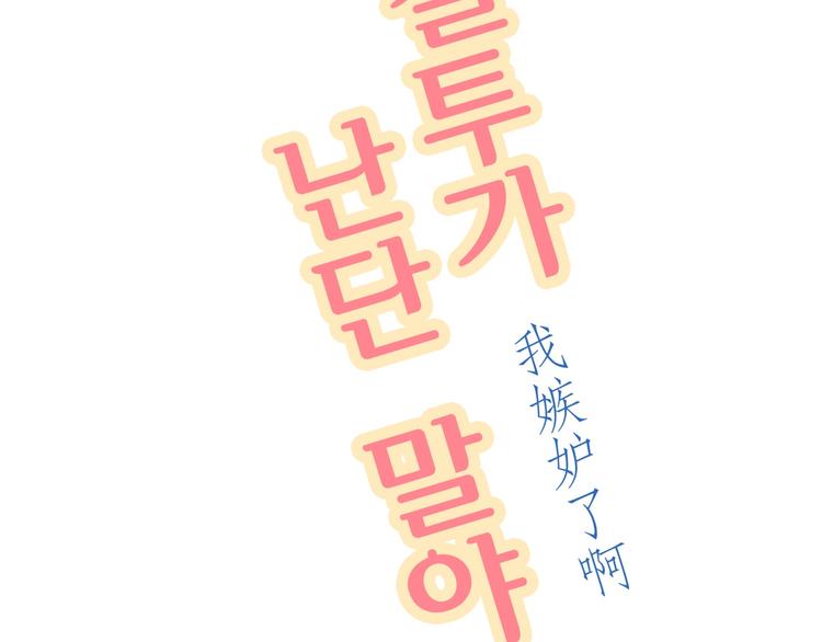 第66话 碰面62