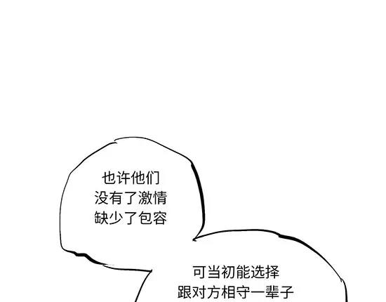 第10话 错误的时间对的人123
