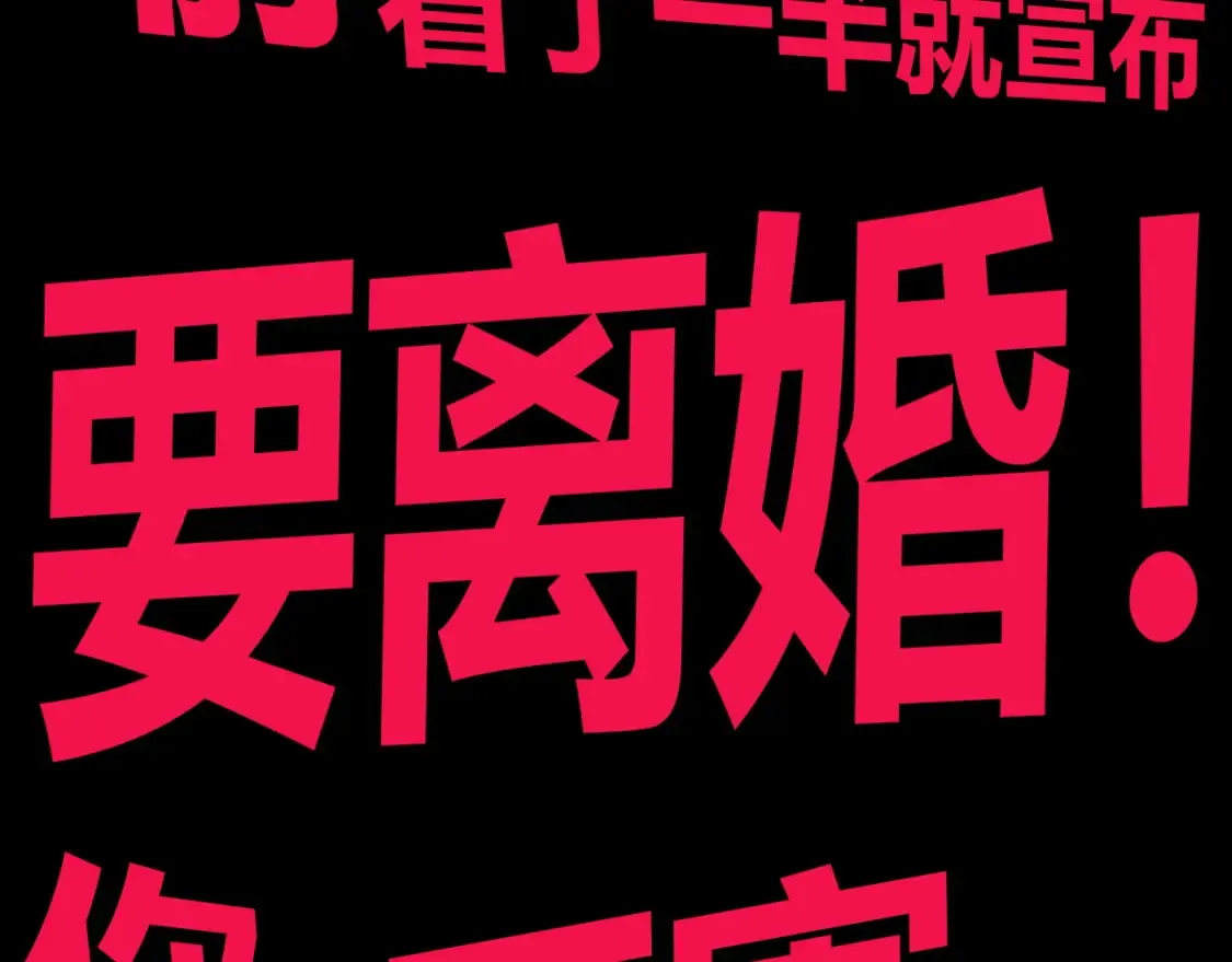 第100话 一言难尽428