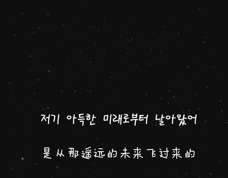 第65话 蜜糖旋涡106