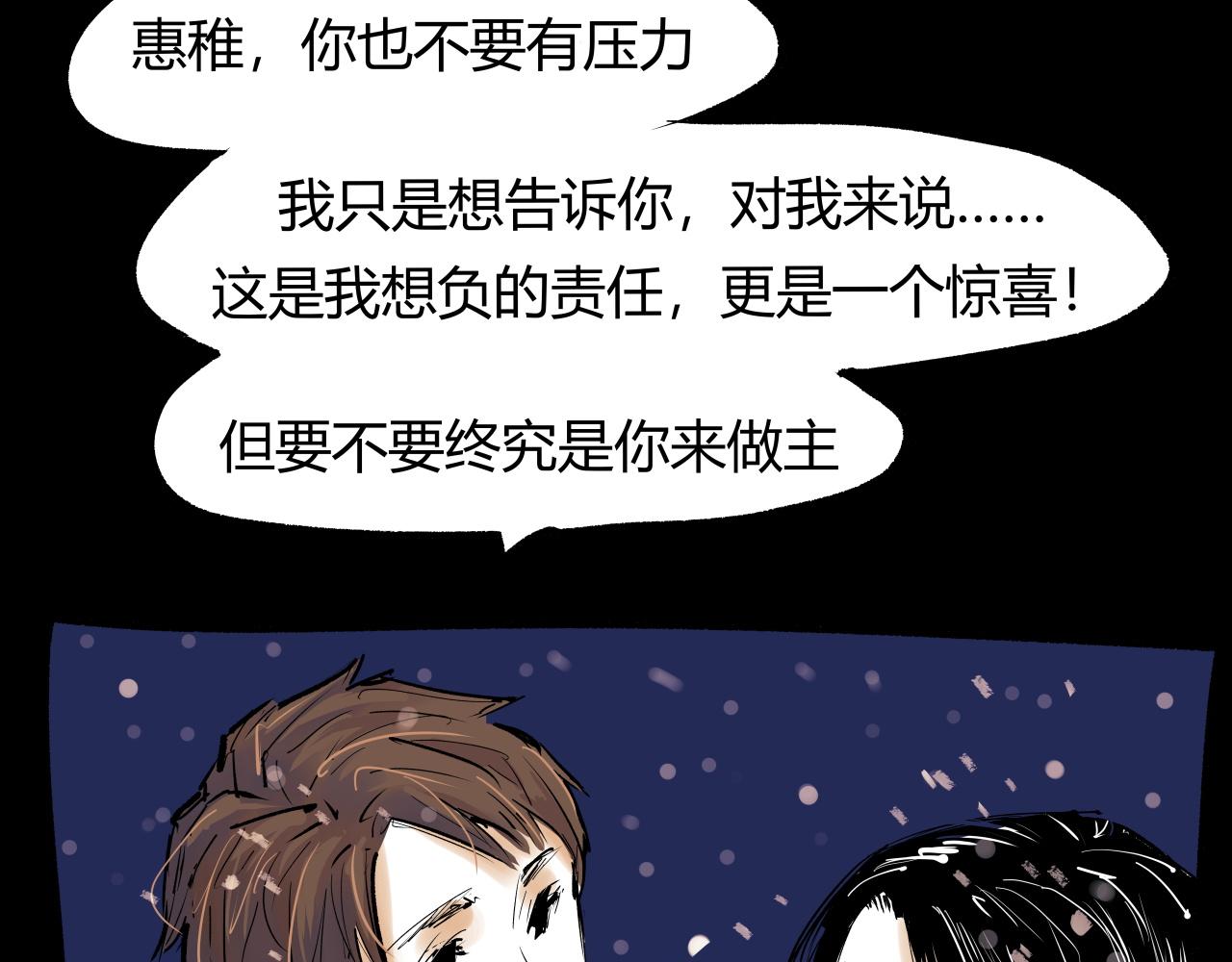 第96话 是是非非283