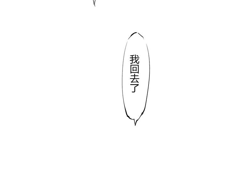 第51话 安缪289
