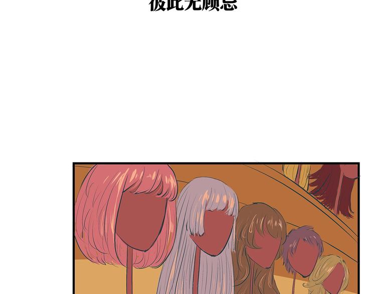 第53话 顽疾73