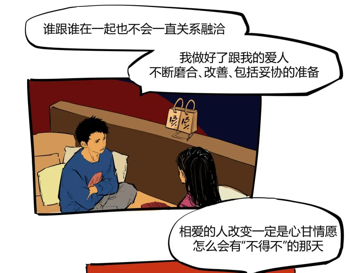 第101话 选择82