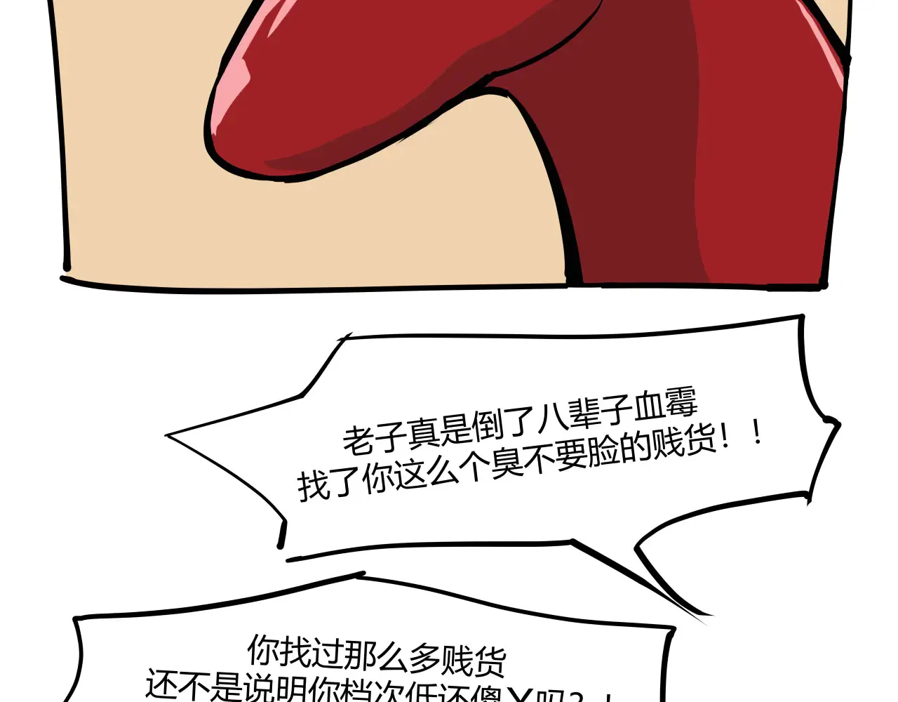 第103话  聚散离合138