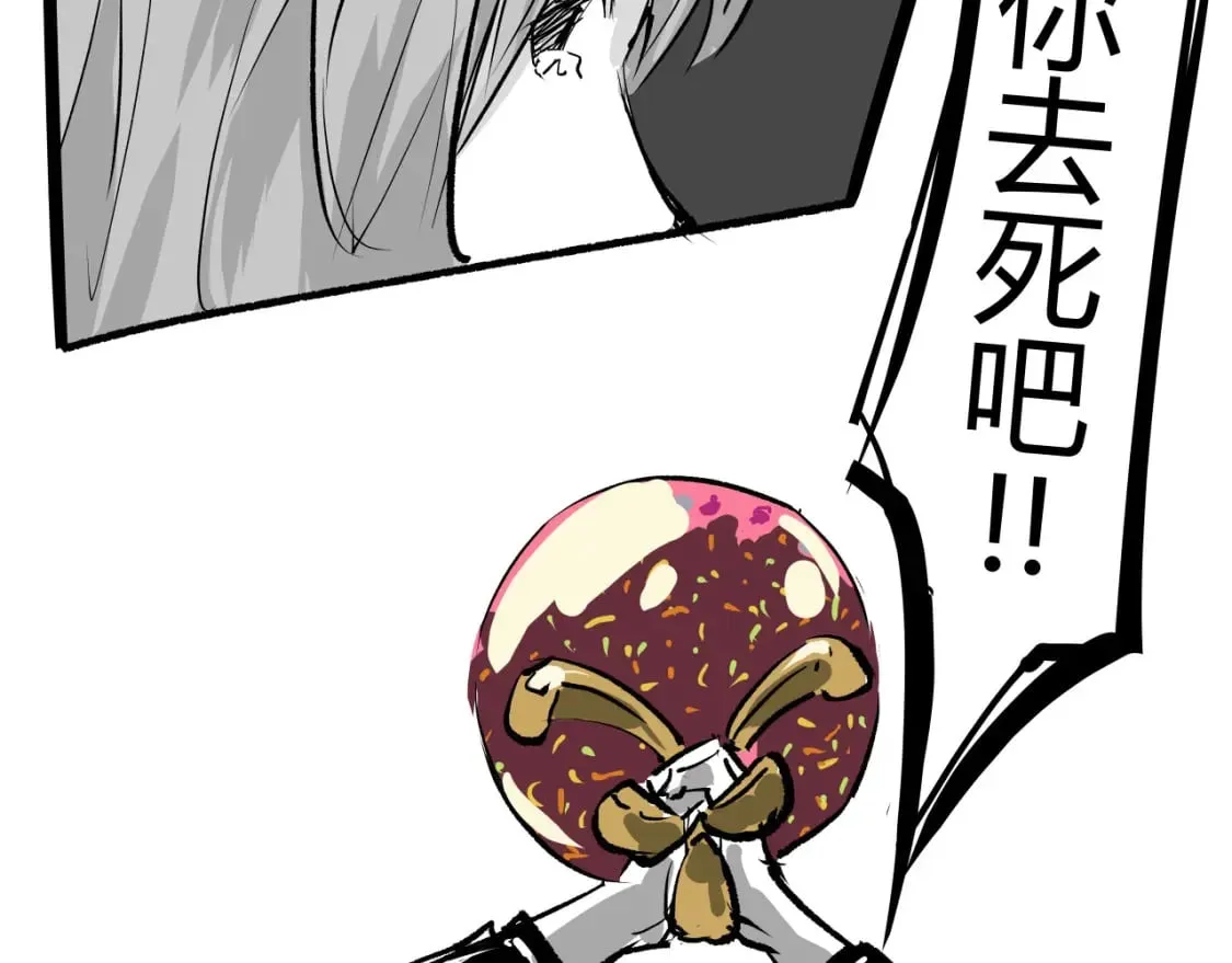 第101话 选择245