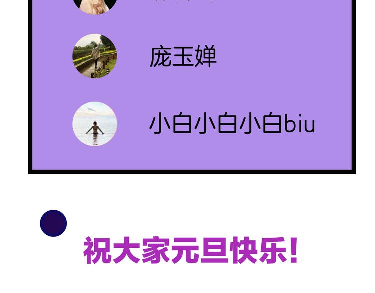 第46话 错吻247