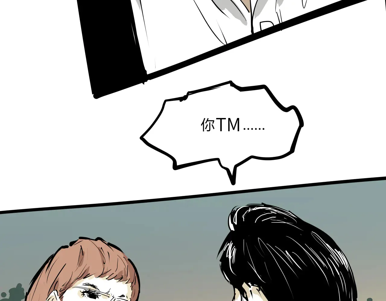 第103话  聚散离合147