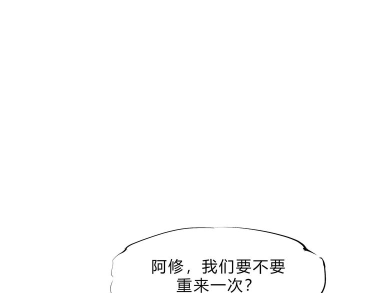 第48话 逆行188