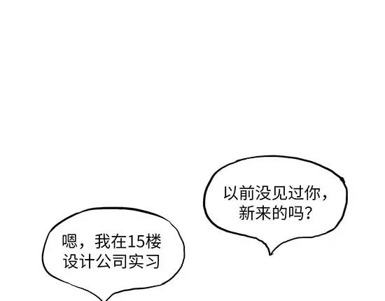 第2话 出色的演员113