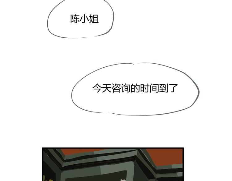 第55话 过去78