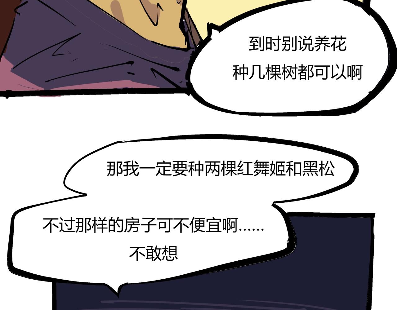第84话 入场116