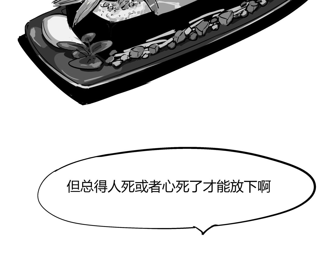 第85话  静观其变102