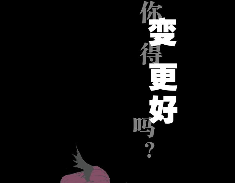 第46话 错吻40