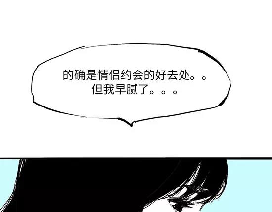 第8话 男友被闺蜜抢走？131