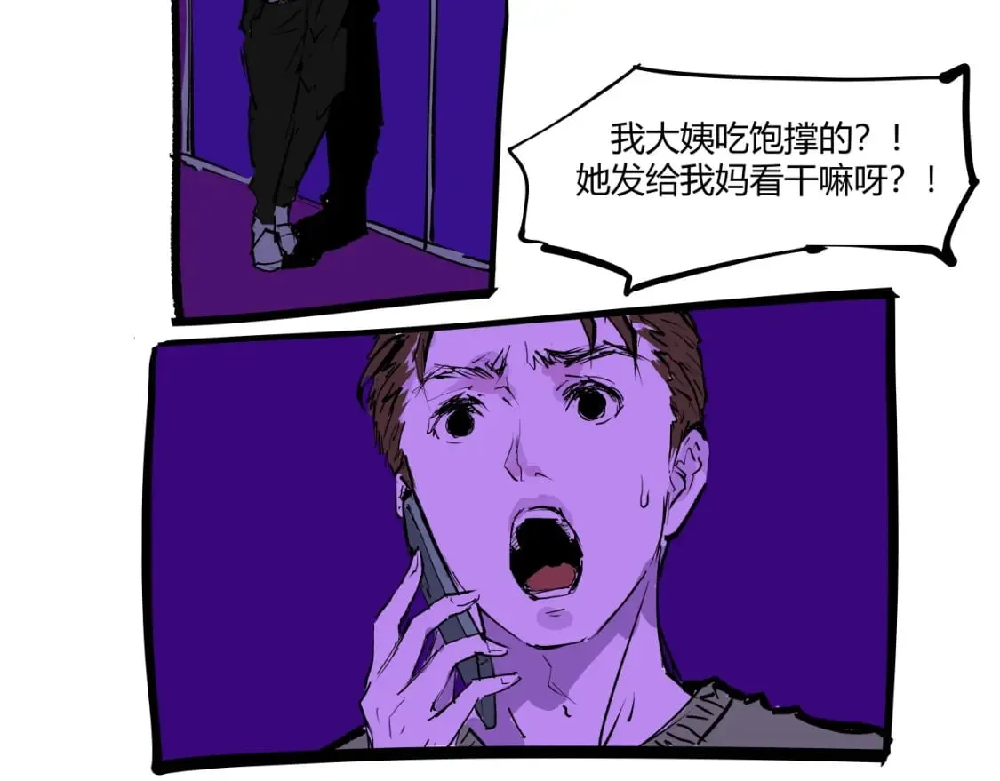 第101话 选择38