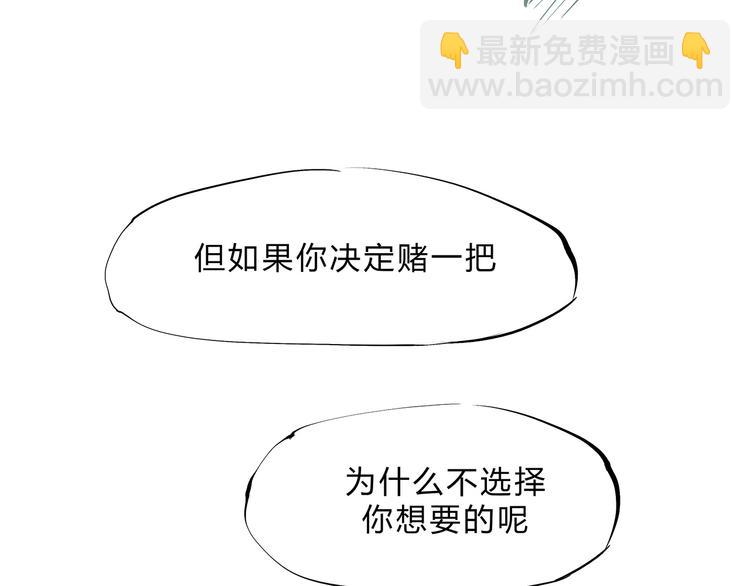 第48话 逆行281