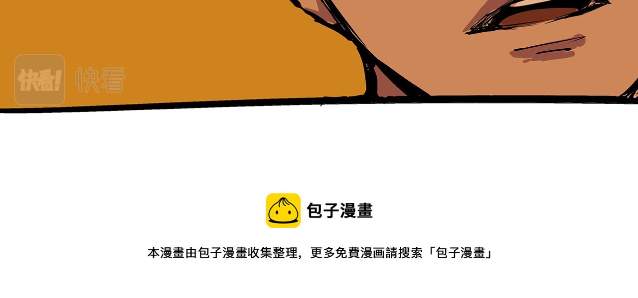 第79话 以爱之名272