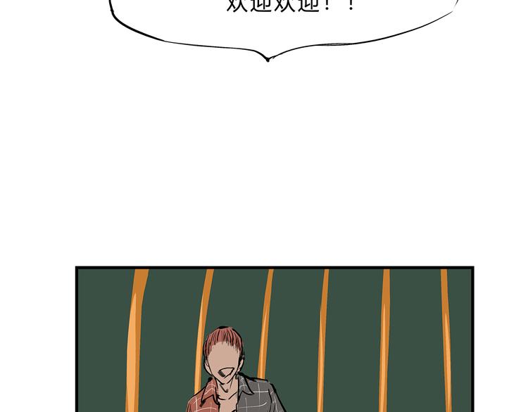第41话 一场戏80