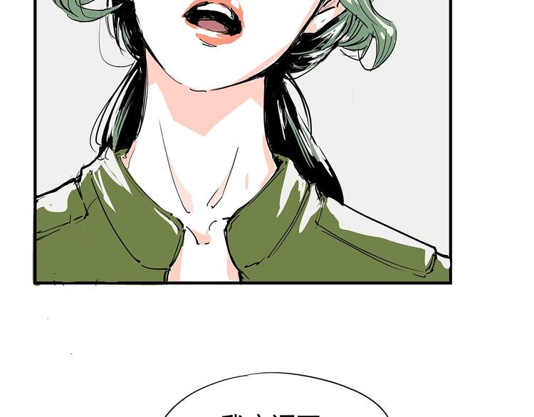 第59话 拍张照吧94