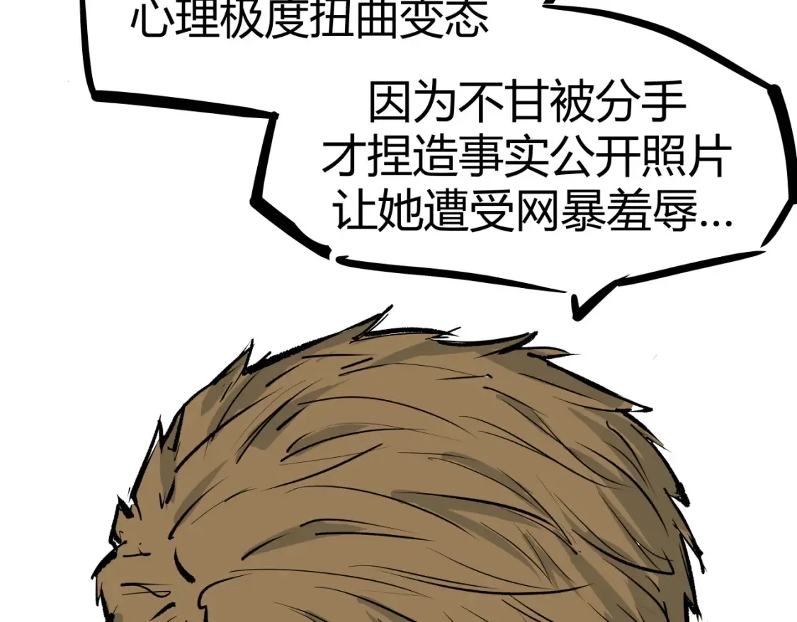 第100话 一言难尽268
