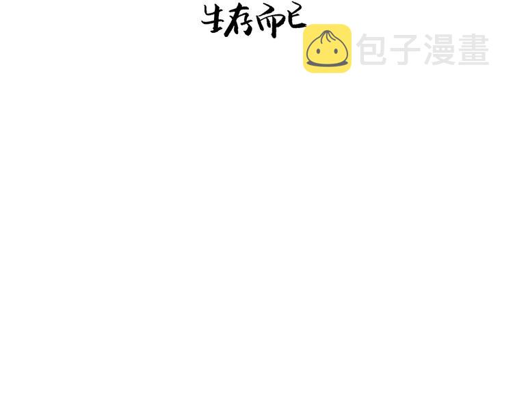 第41话 一场戏1