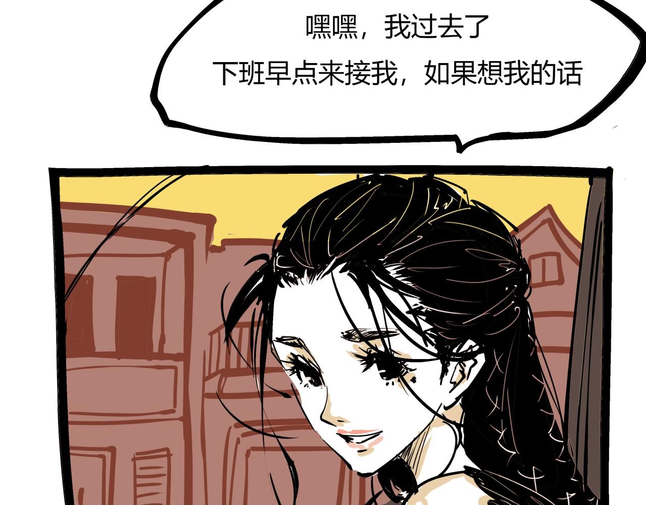 第84话 入场43