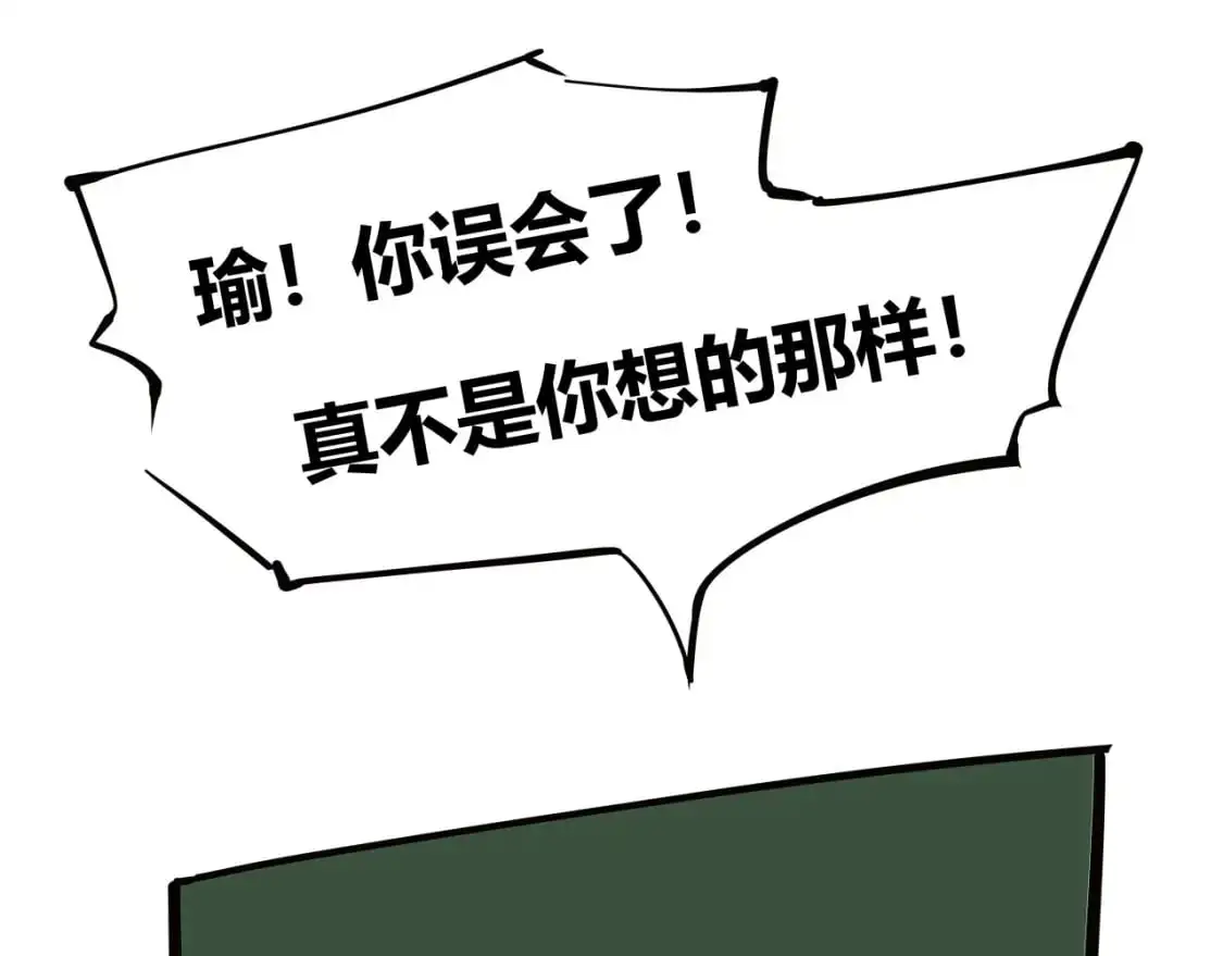 第97话  情关难断232