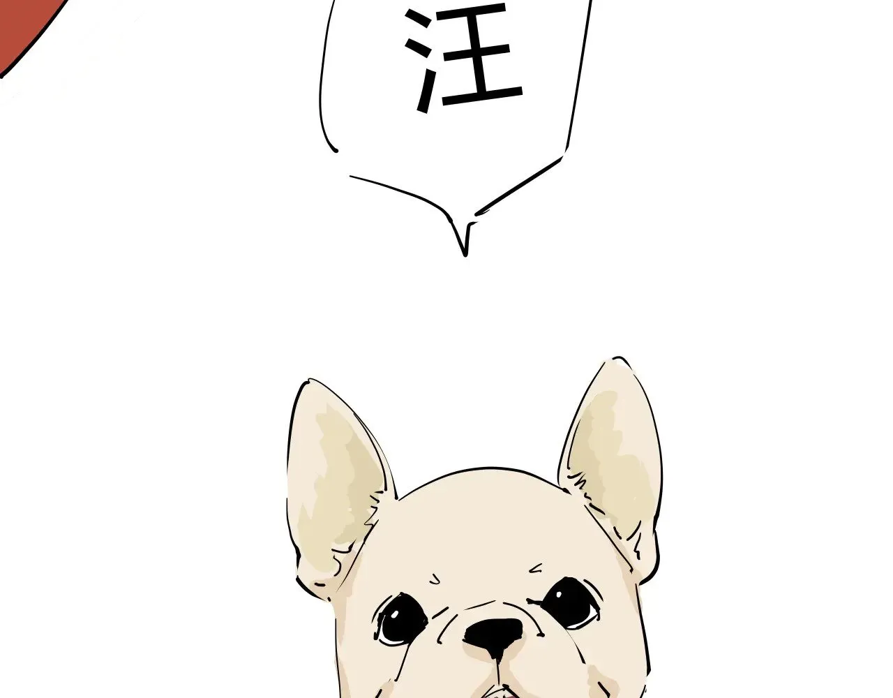 第104话 东奔西走83