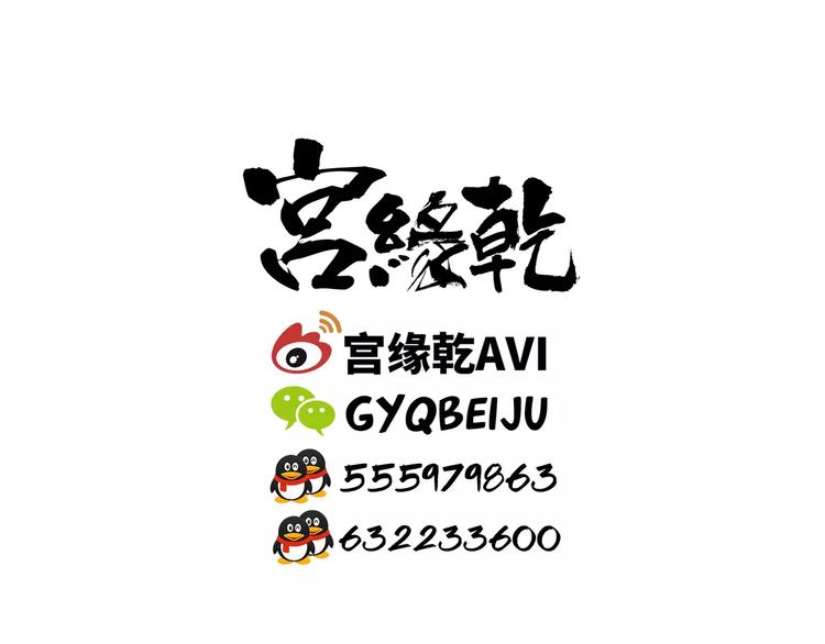 第22话 婚姻是爱情的坟墓？299