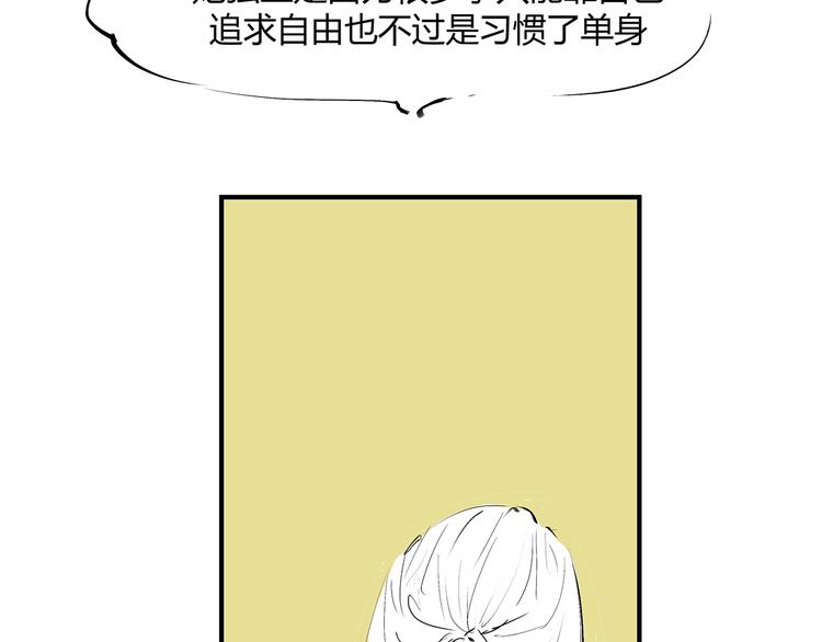 第54话 酝酿：我想娶她202