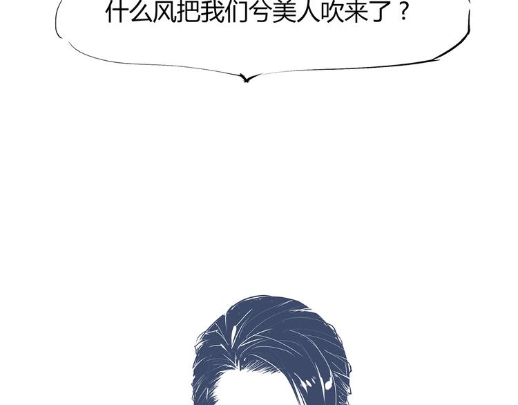 第51话 安缪1