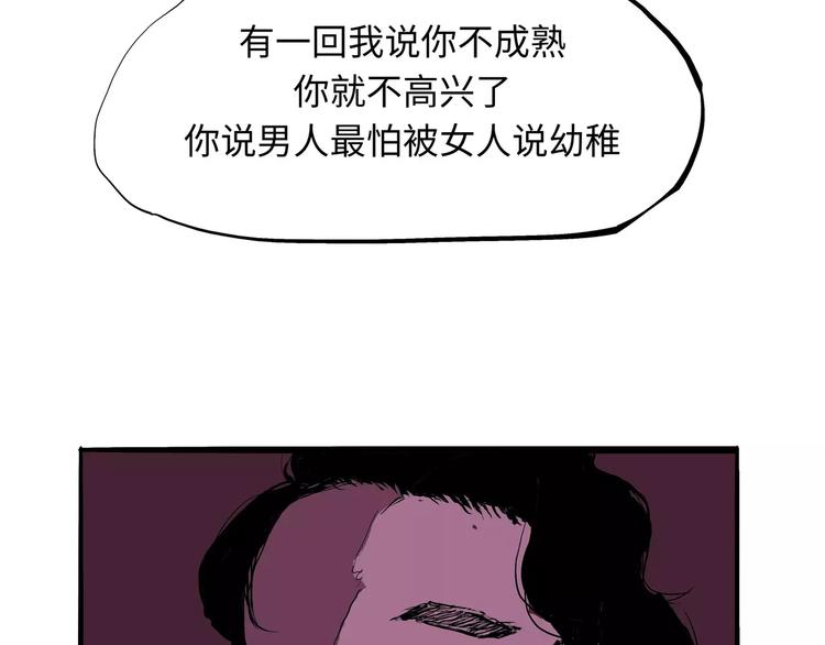 第21话 若爱只如初见226