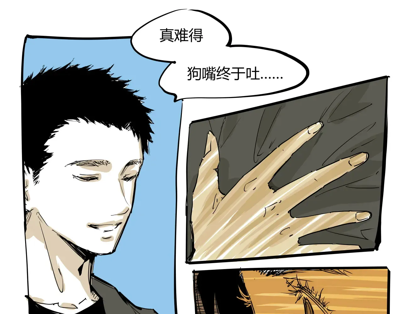 第103话  聚散离合304