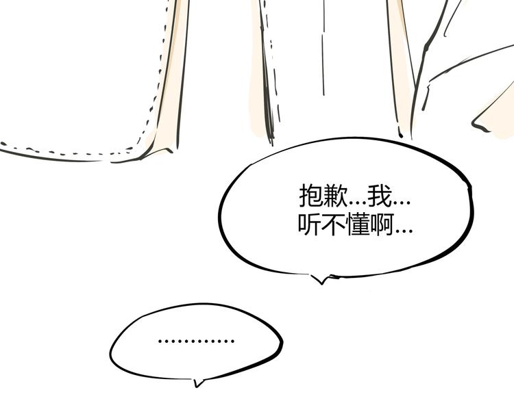 第66话 碰面128