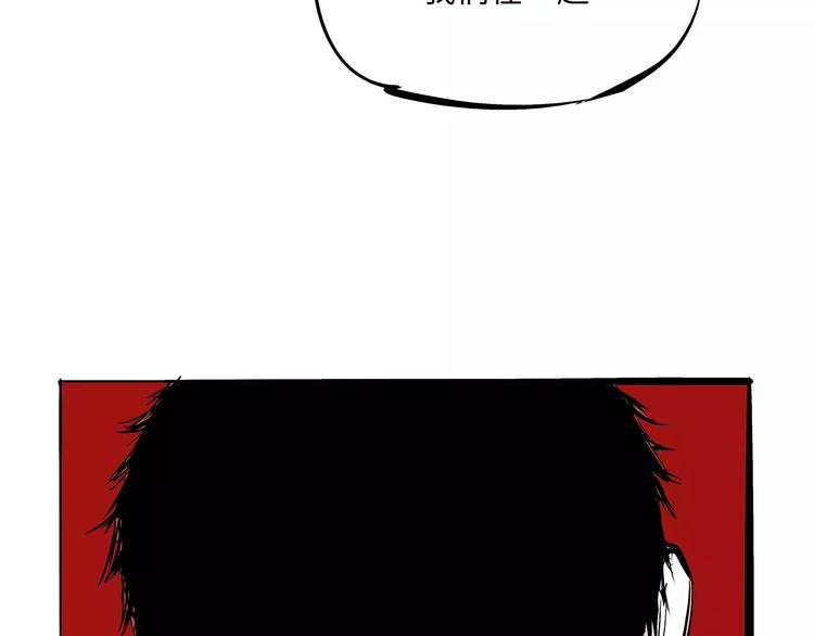 第36话 爱情的风险169