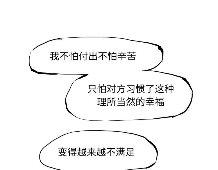 第18话 寂寞的恋人173