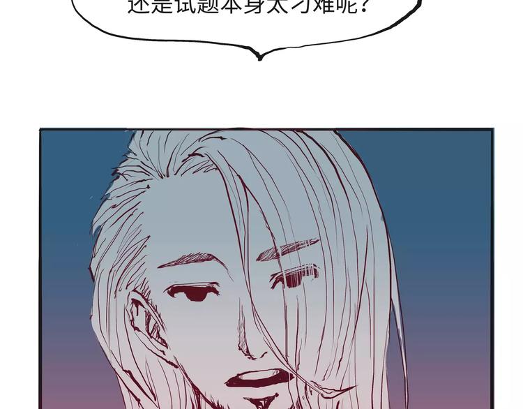 第19话 明知残酷却仍飞蛾扑火174