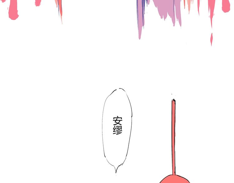 第51话 安缪36